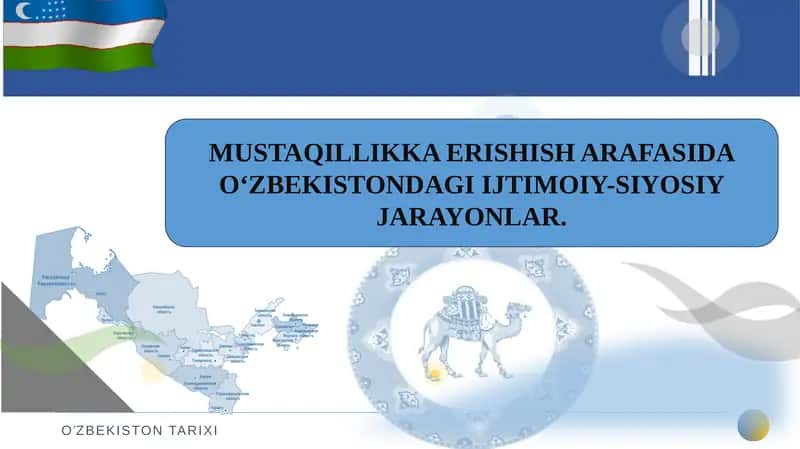 MUSTAQILLIKKA ERISHISH ARAFASIDA O‘ZBEKISTONDAGI IJTIMOIY-SIYOSIY JARAYONLAR.