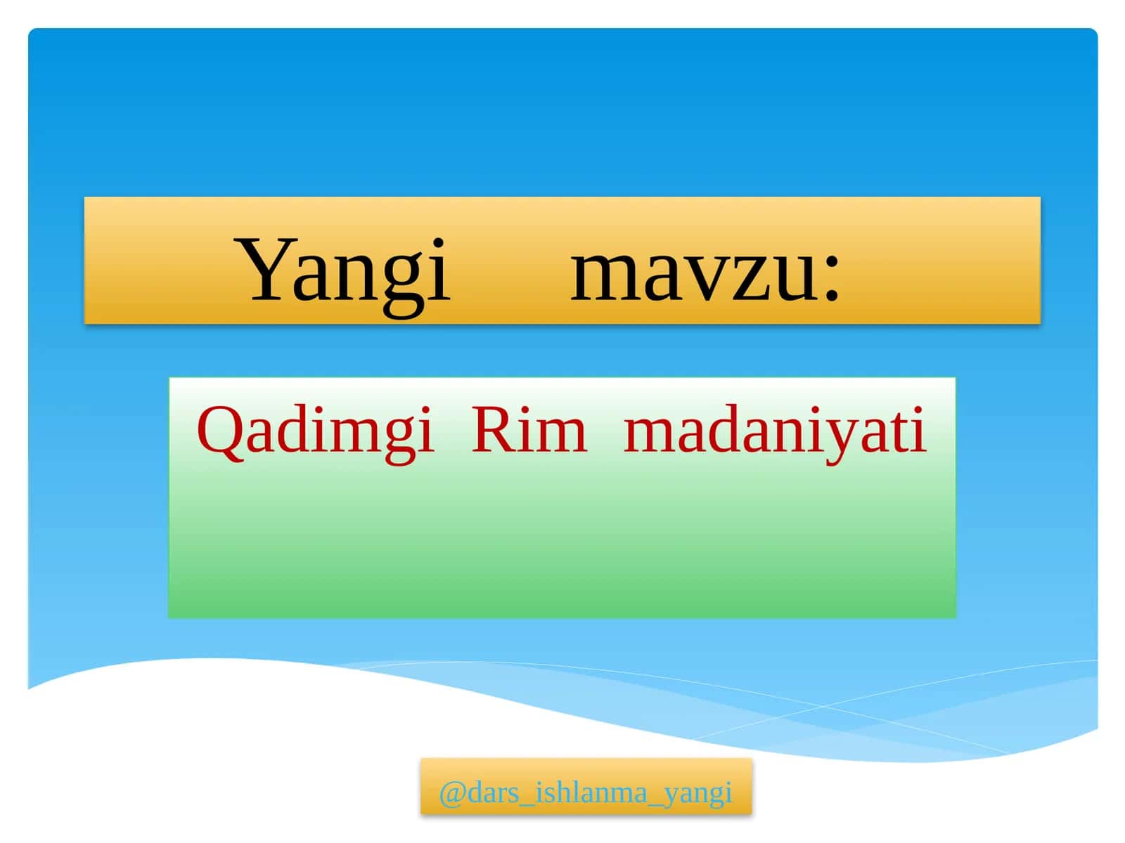 Qadimgi Rimmadaniyati