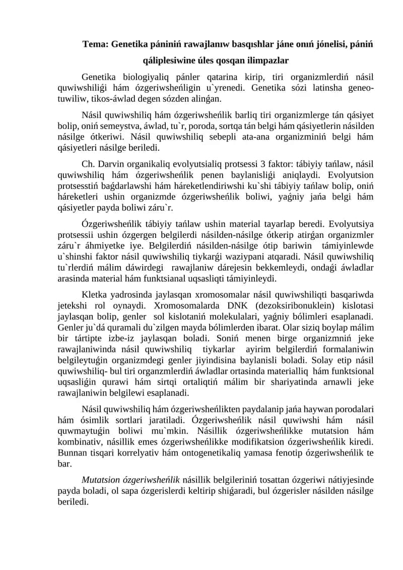 Genetika pániniń rawajlanıw basqıshlar jáne onıń jónelisi, pániń qáliplesiwine úles qosqan ilimpazlar