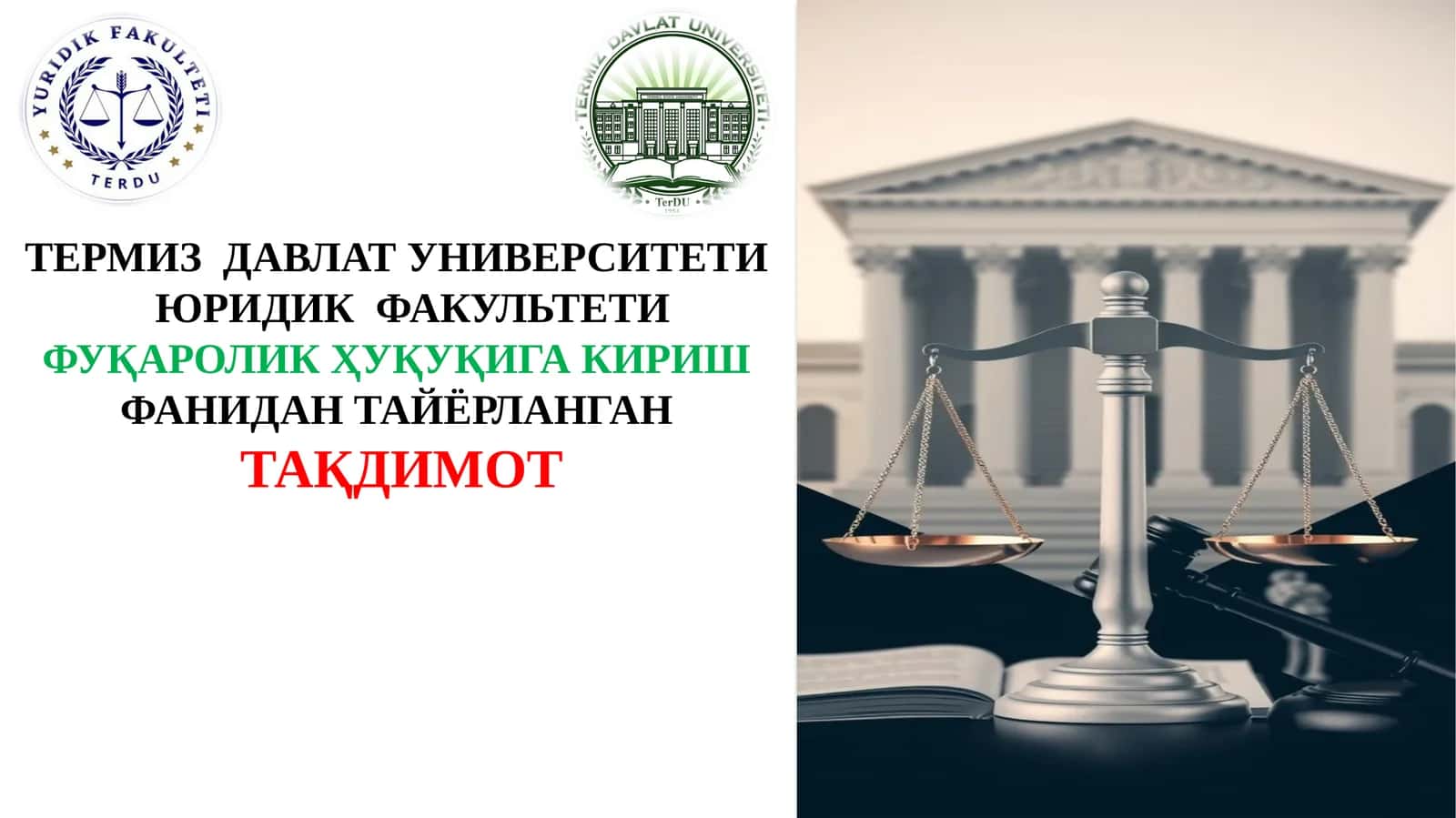 Вакиллик ва Ишончнома тушунчаси