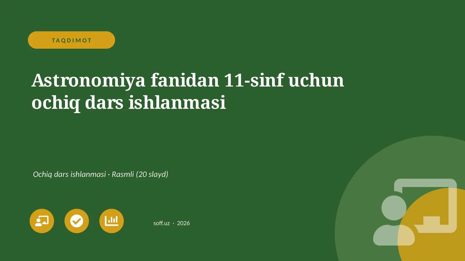 Astronomiya fanidan 11-sinf uchun ochiq dars ishlanmasi