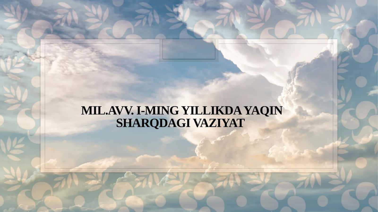 Mil.avv. I-ming yillikda Yaqin Sharqdagi vaziyat