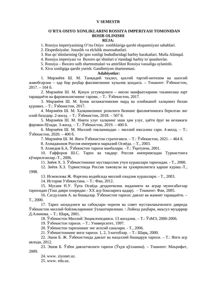 O`RTA OSIYO XONLIKLARINI ROSSIYA IMPERIYASI TOMONIDAN BOSIB OLINISHI