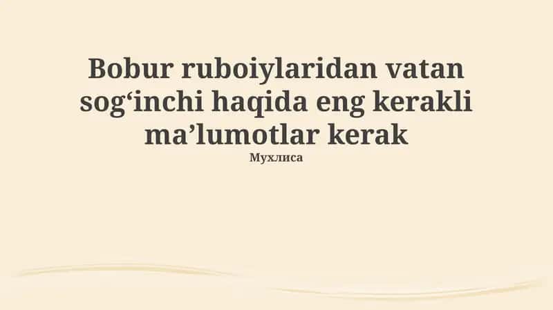 Bobur Ruboiylaridan Vatan Sogʻinchi