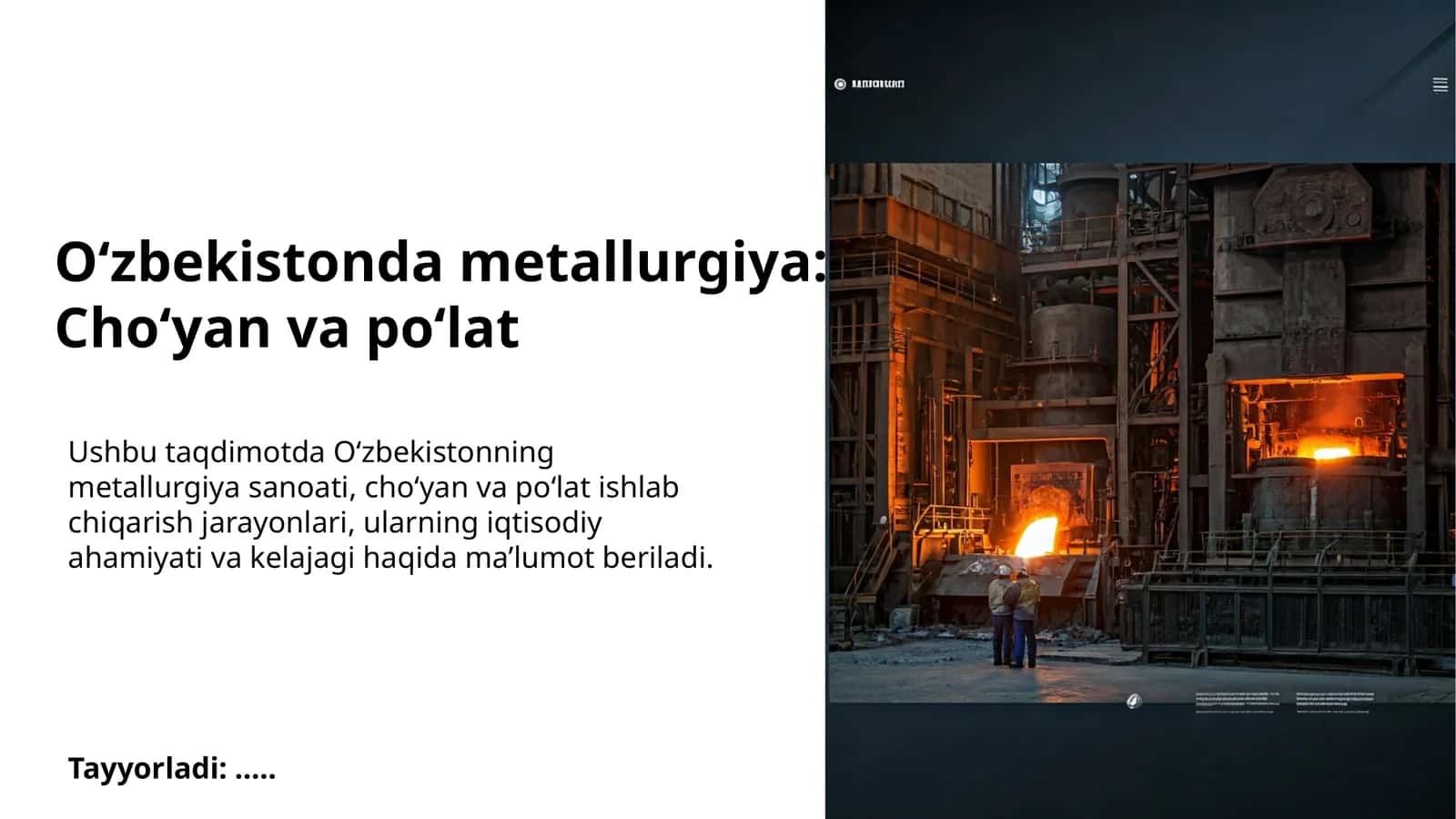 O‘zbekistonda metallurgiya: Cho‘yan va po‘lat