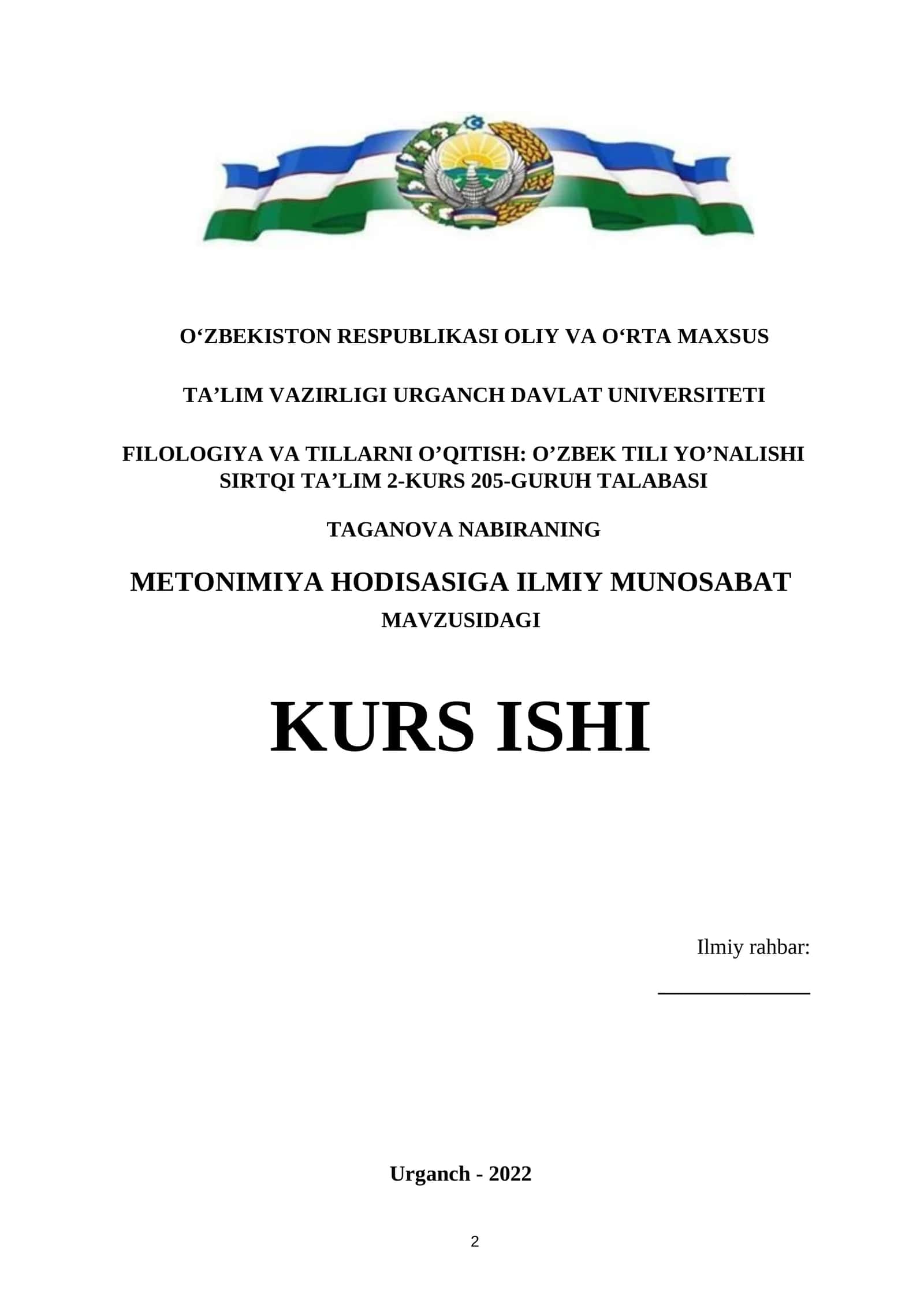 METONIMIYA HODISASIGA ILMIY MUNOSABAT