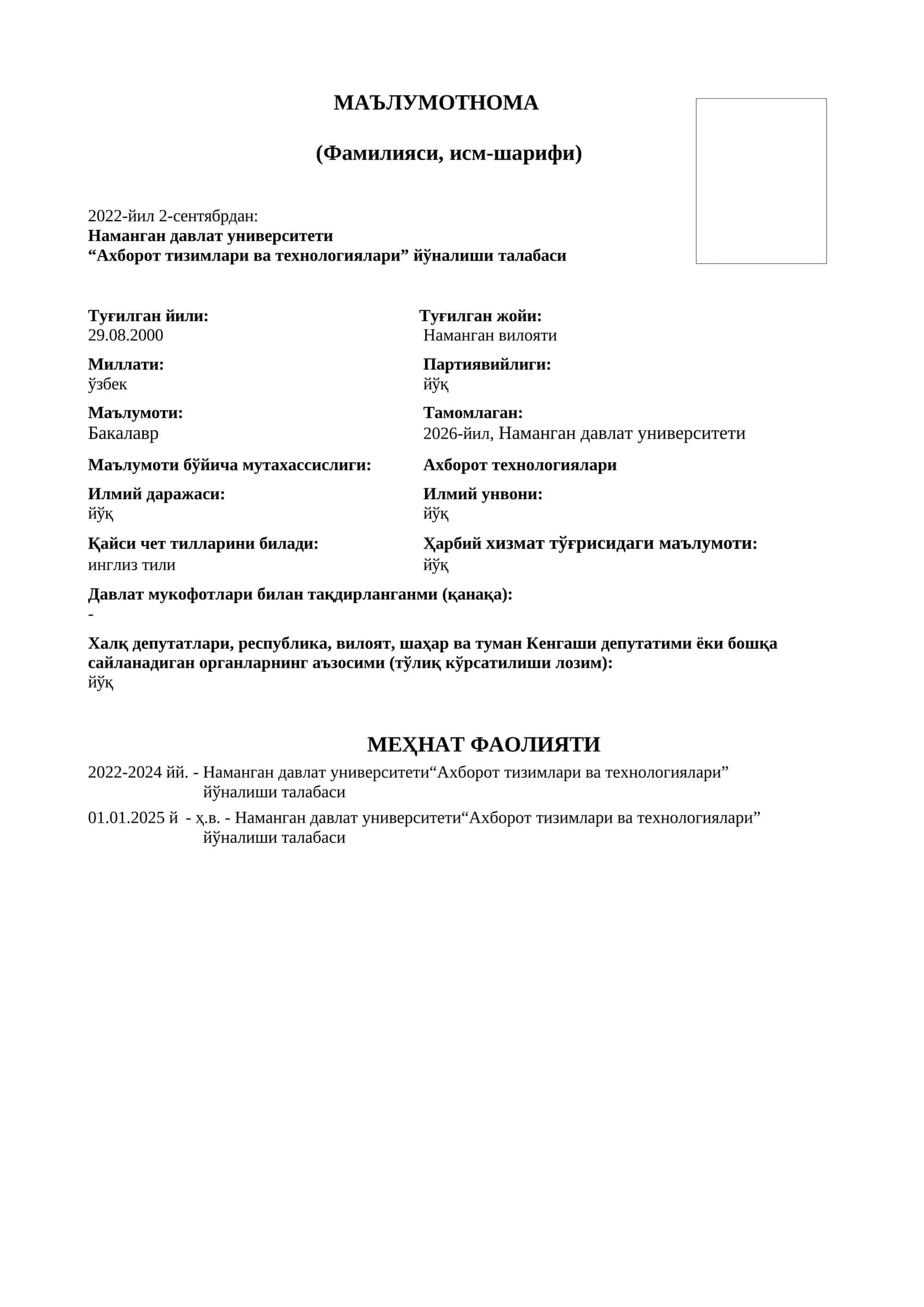 Obyektivka Ma'lumotnoma