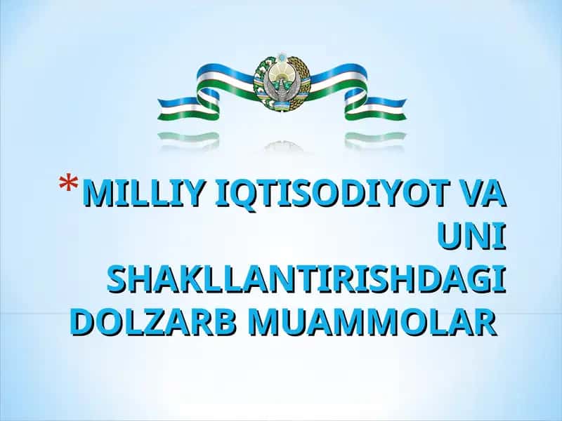 MILLIY IQTISODIYOT VA UNI SHAKLLANTIRISHDAGI DOLZARB MUAMMOLAR
