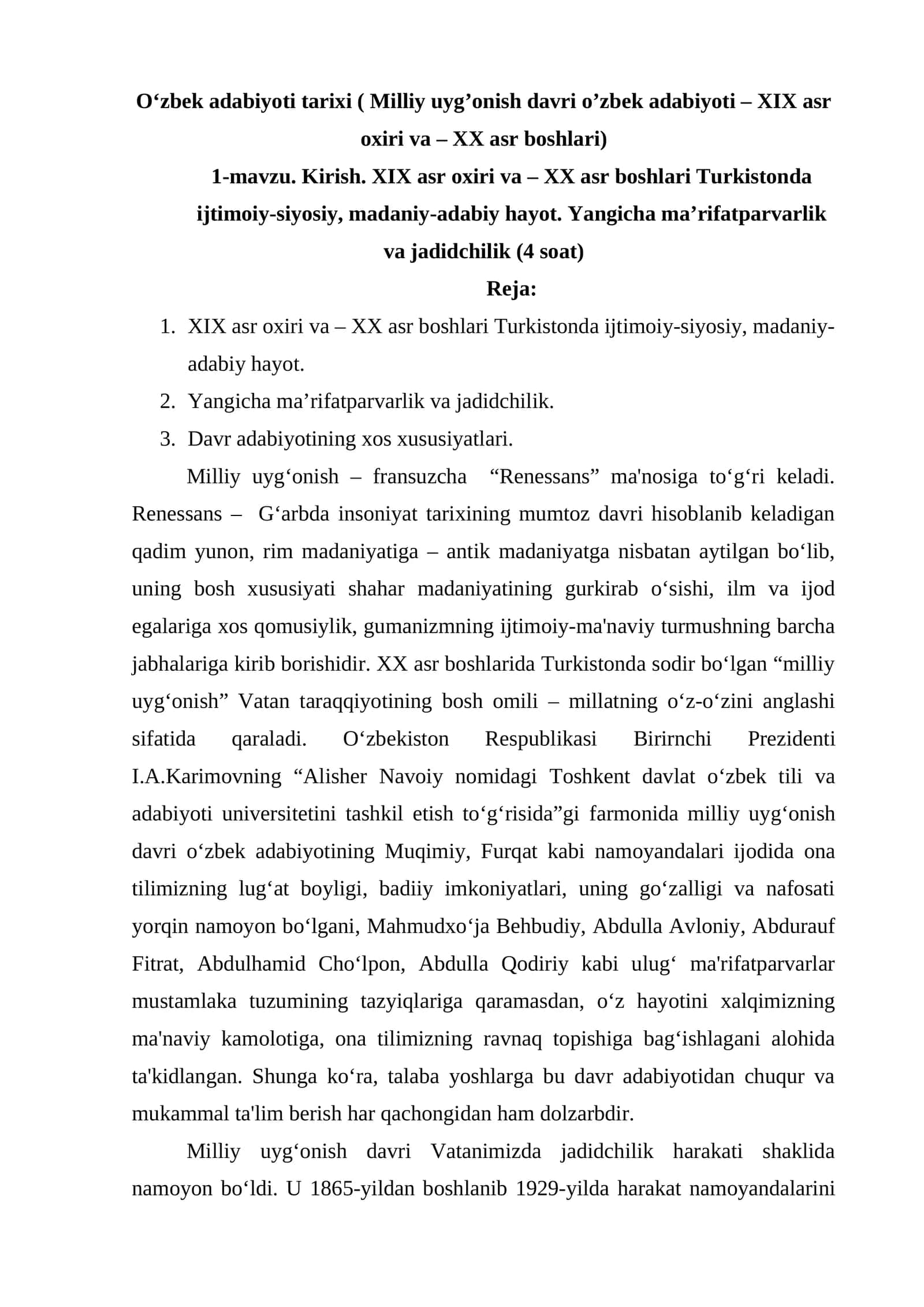O‘zbek adabiyoti tarixi ( Milliy uyg’onish davri o’zbek adabiyoti – XIX asr oxiri va – XX asr boshlari)