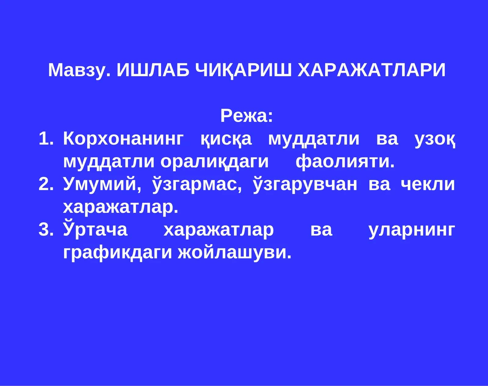 ИШЛАБ ЧИҚАРИШ ХАРАЖАТЛАРИ