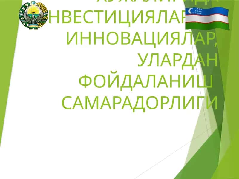 ҚИШЛОҚ ХЎЖАЛИГИДА ИНВЕСТИЦИЯЛАР ВА ИННОВАЦИЯЛАР