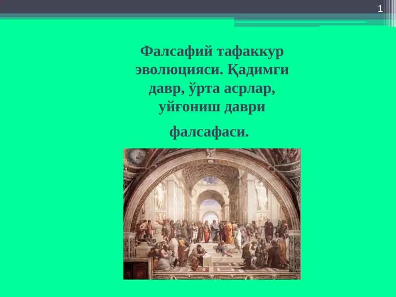 Боэций
