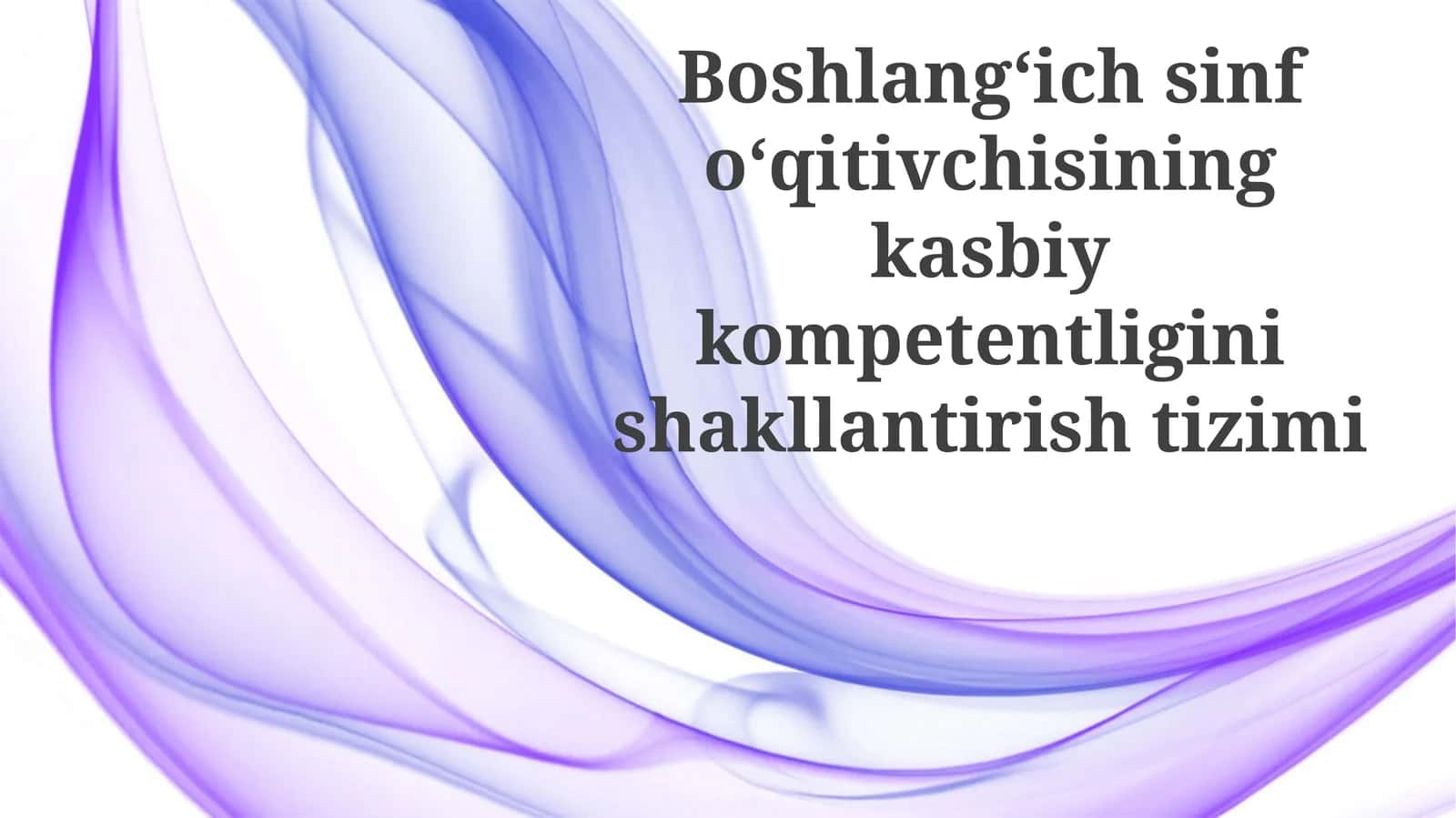 Boshlangʻich sinf oʻqituvchilarining kasbiy kompetentsiyasini shakllantirish tizimi