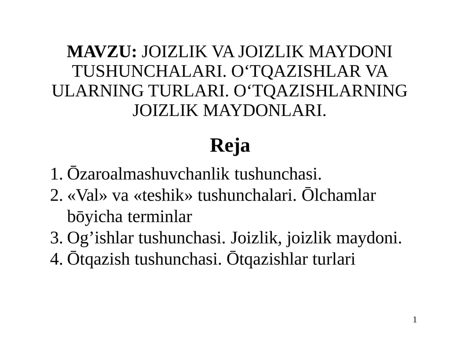 JOIZLIK VA JOIZLIK MAYDONI TUSHUNCHALARI. O‘TQAZISHLAR VA ULARNING TURLARI. O‘TQAZISHLARNING JOIZLIK MAYDONLARI