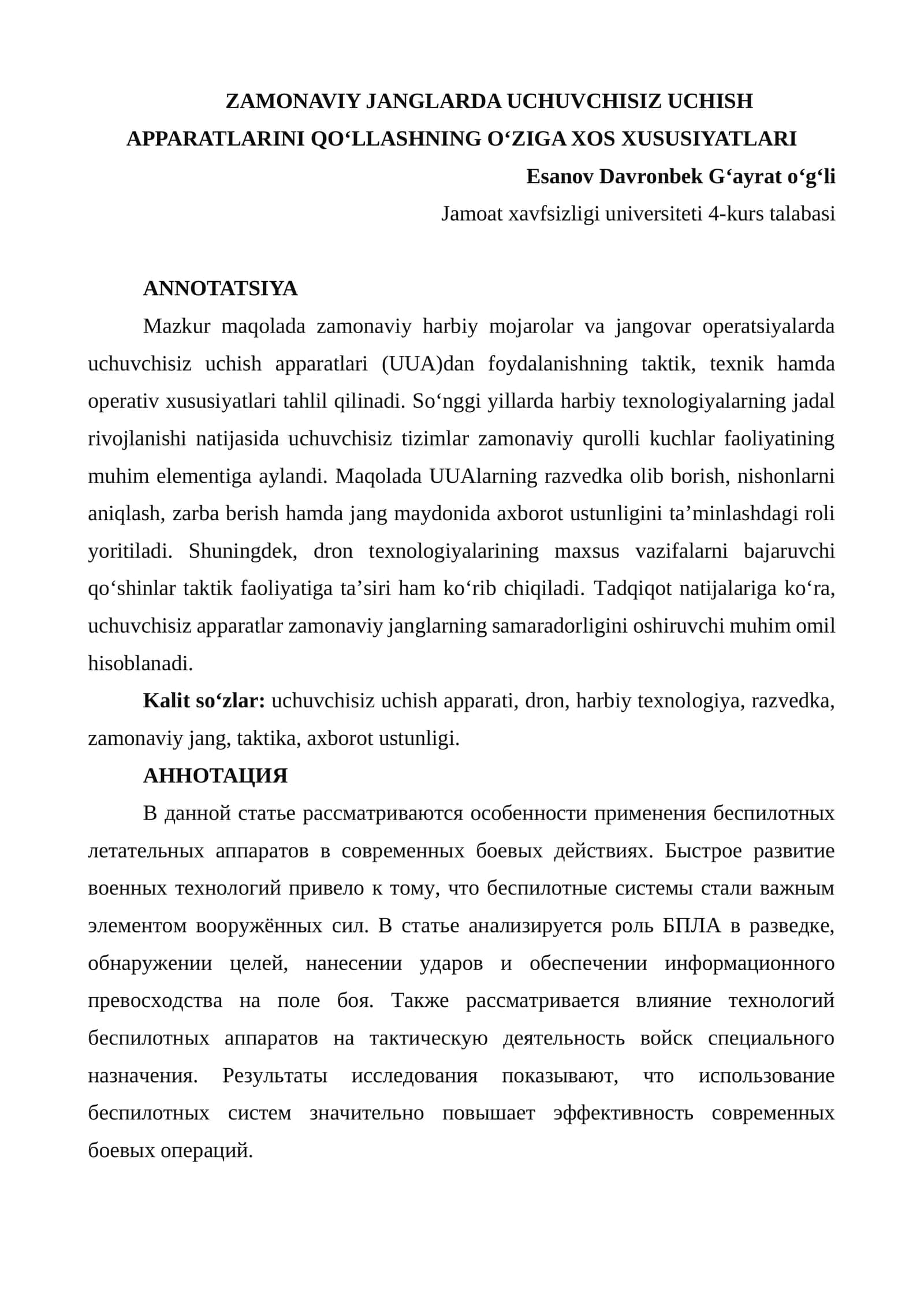 Uchuvchisiz uchish apparatlari