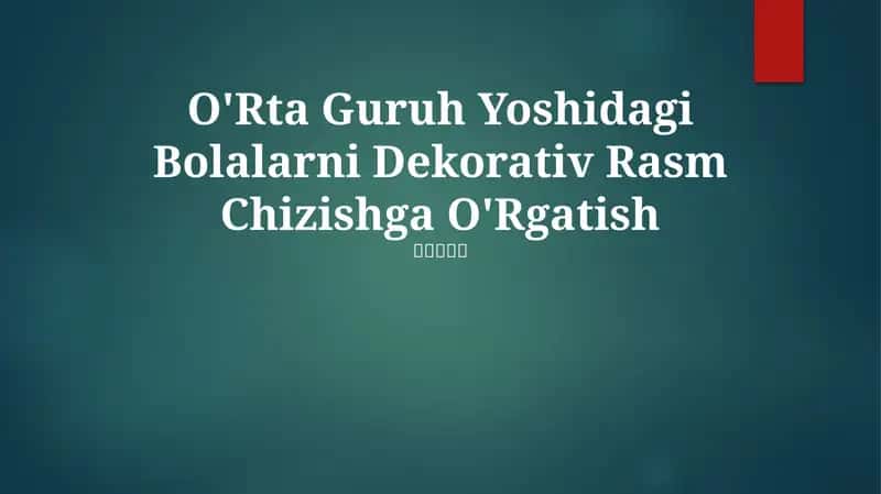 O'Rta Guruh Yoshidagi Bolalarni Dekorativ Rasm Chizishga O'Rgatish