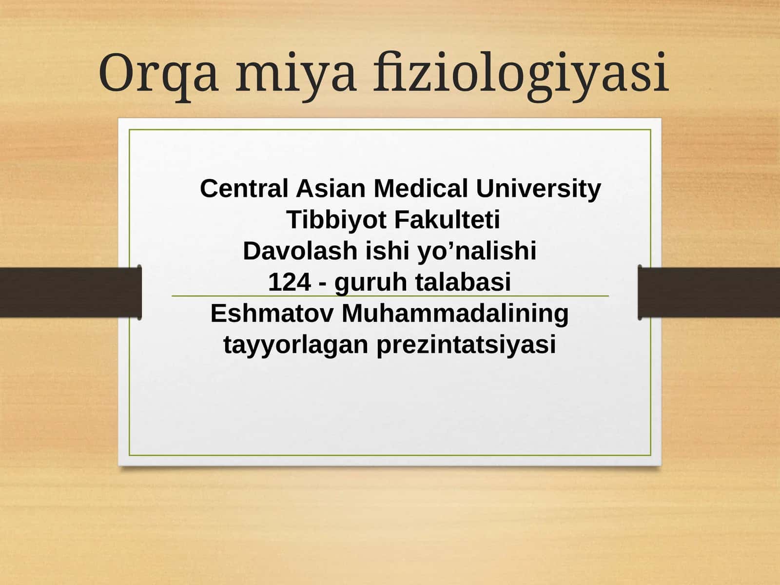 Orqamiyafiziologiyasi