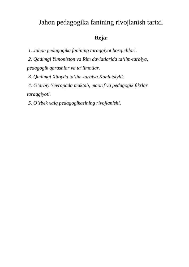 Jahon pedagogika fanining rivojlanish tarixi.