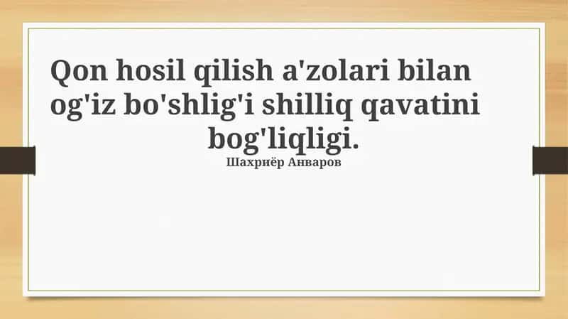 Og'iz Shilliq Qavati va Uning Xususiyatlari