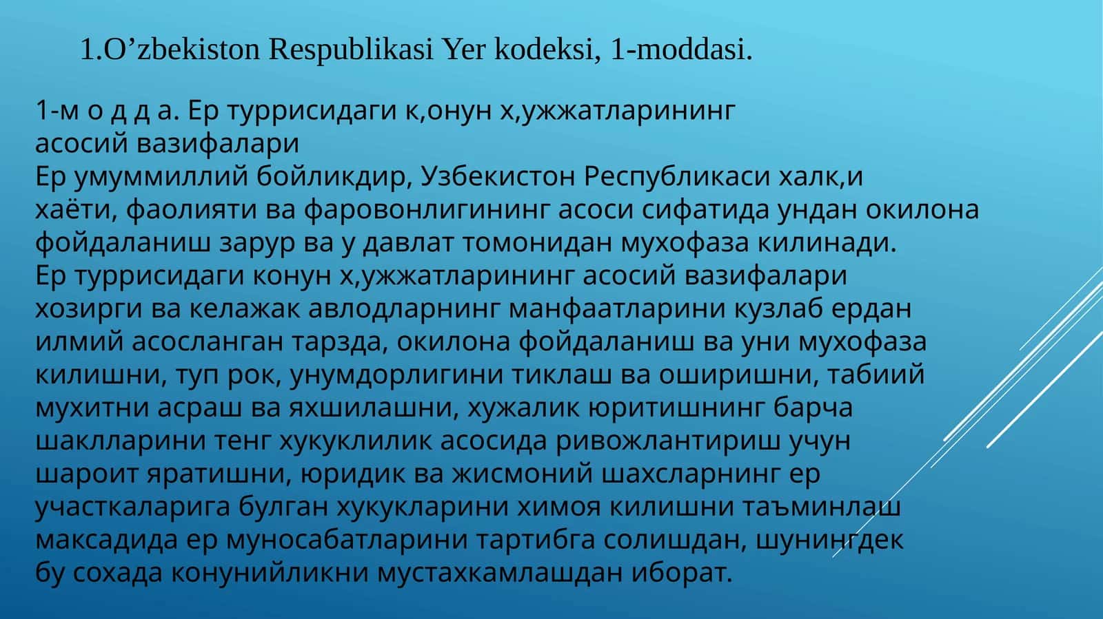 Yerkodeksi