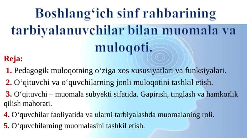 Boshlang‘ich sinf rahbarining tarbiyalanuvchilar bilan muomala va muloqoti