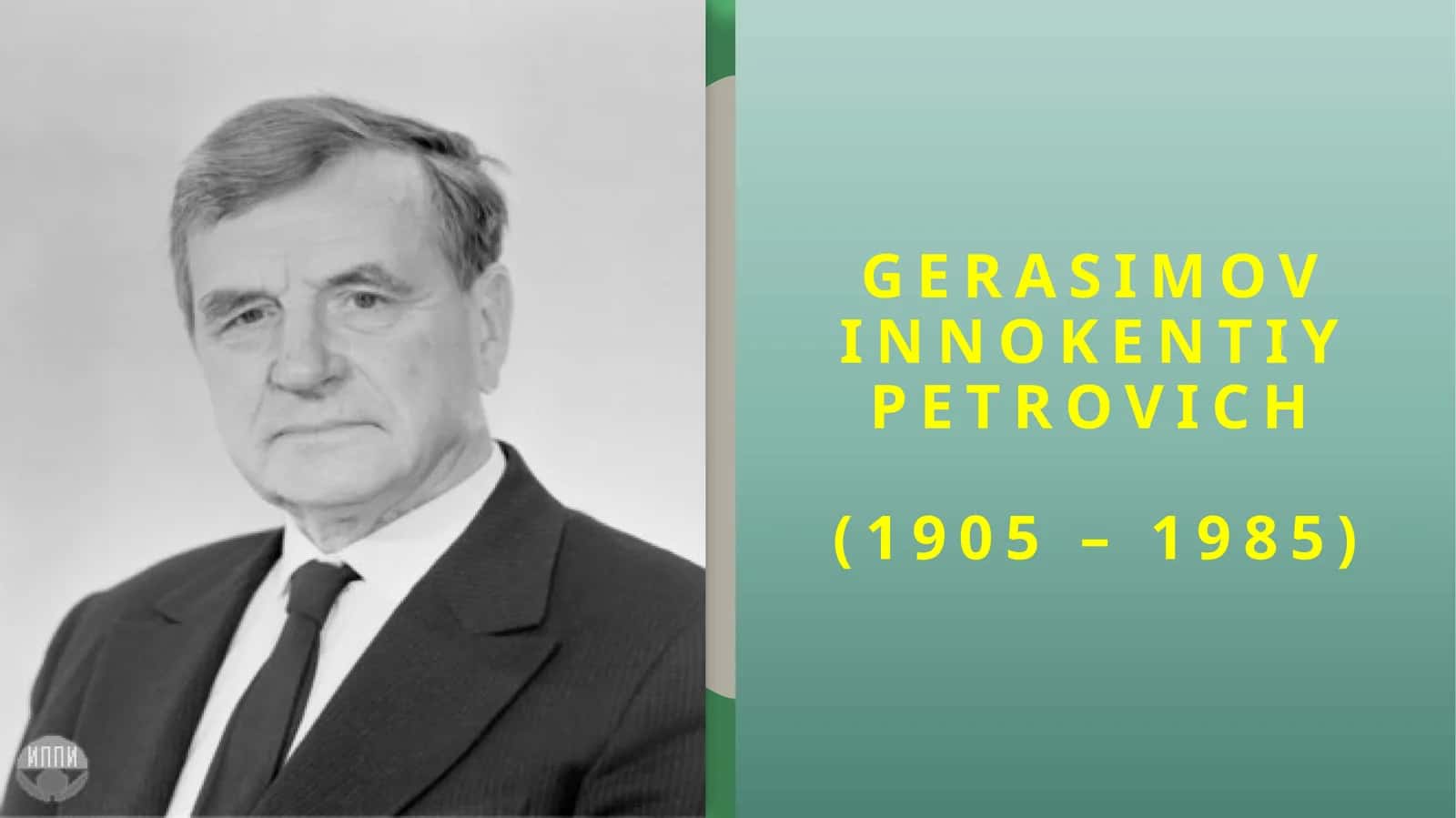 Gerasimov Innokentiy Petrovich