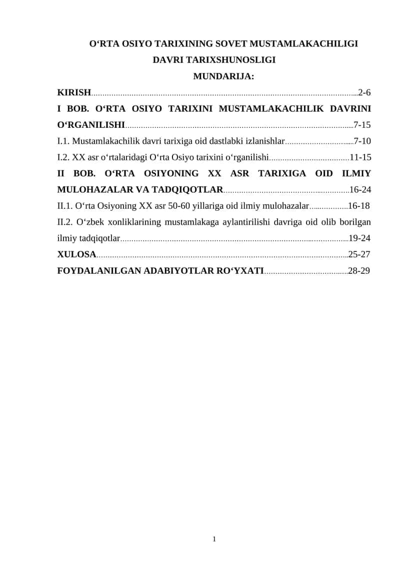 O‘RTА ОSIYO TАRIХINING SOVET MUSTАMLАKАCHILIGI DАVRI TARIXSHUNOSLIGI