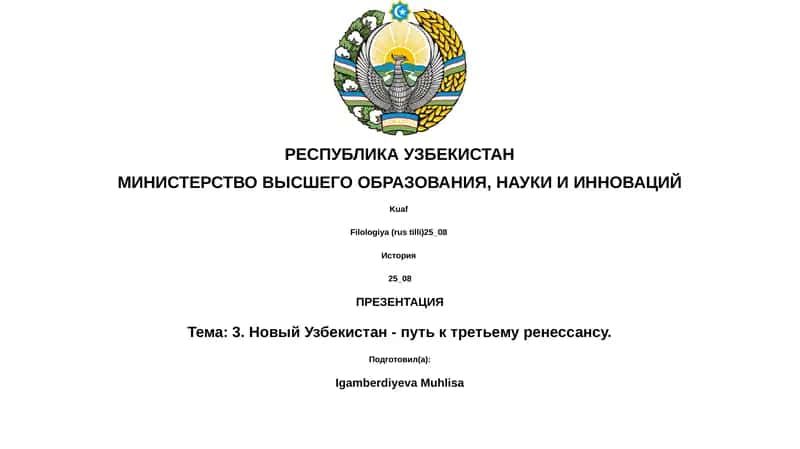 Filologiya (rus tilli)