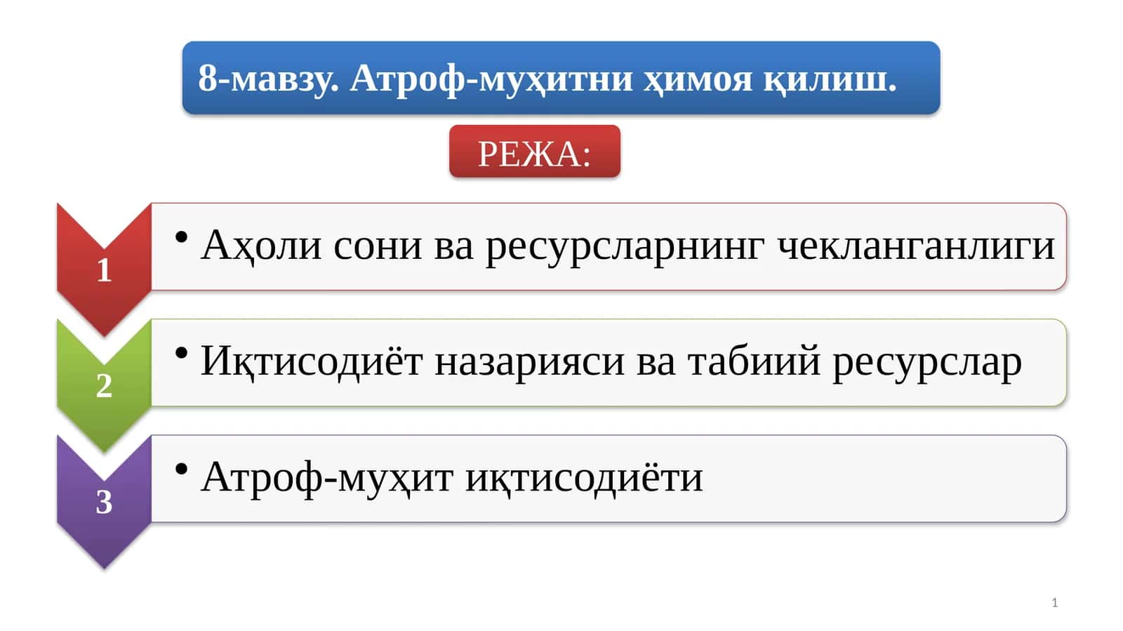 Мальтусназарияси