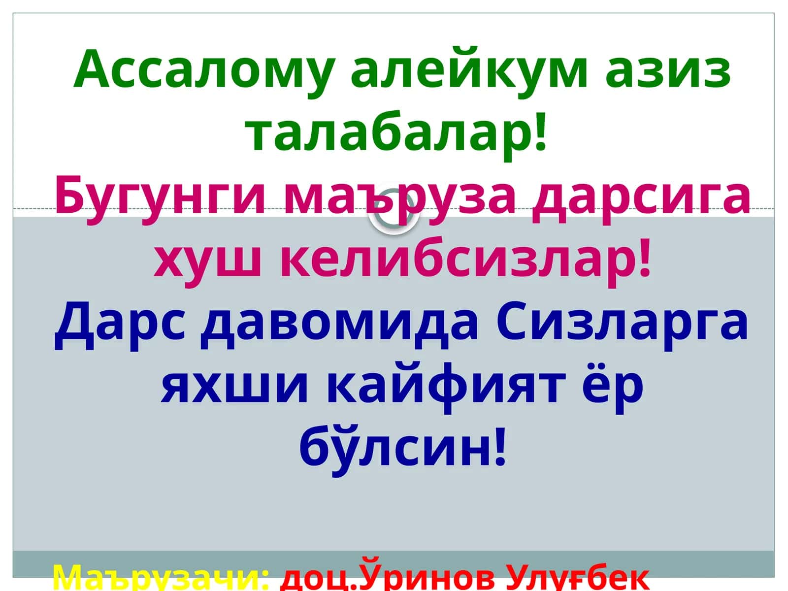 КАТАЛИЗАТОРЛАР,УЛАРНИНГ ТАЙЁРЛАНИШИ. КАТАЛИЗАТОР ФАОЛЛИГИГА СУВ МИҚДОРИНИНГ ТАЪСИРИ