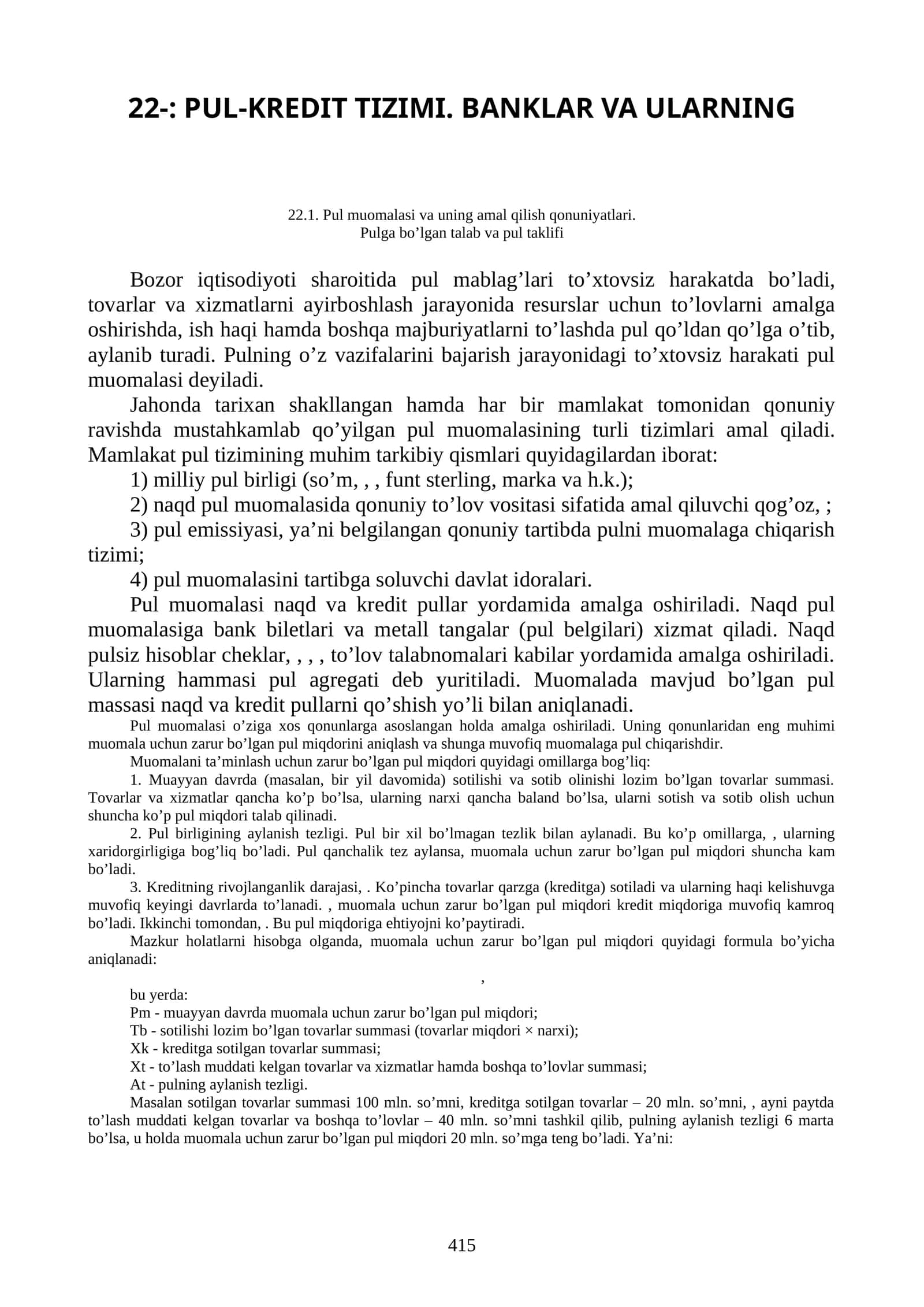 Pul muomalasi va uning amal qilish qonuniyatlari