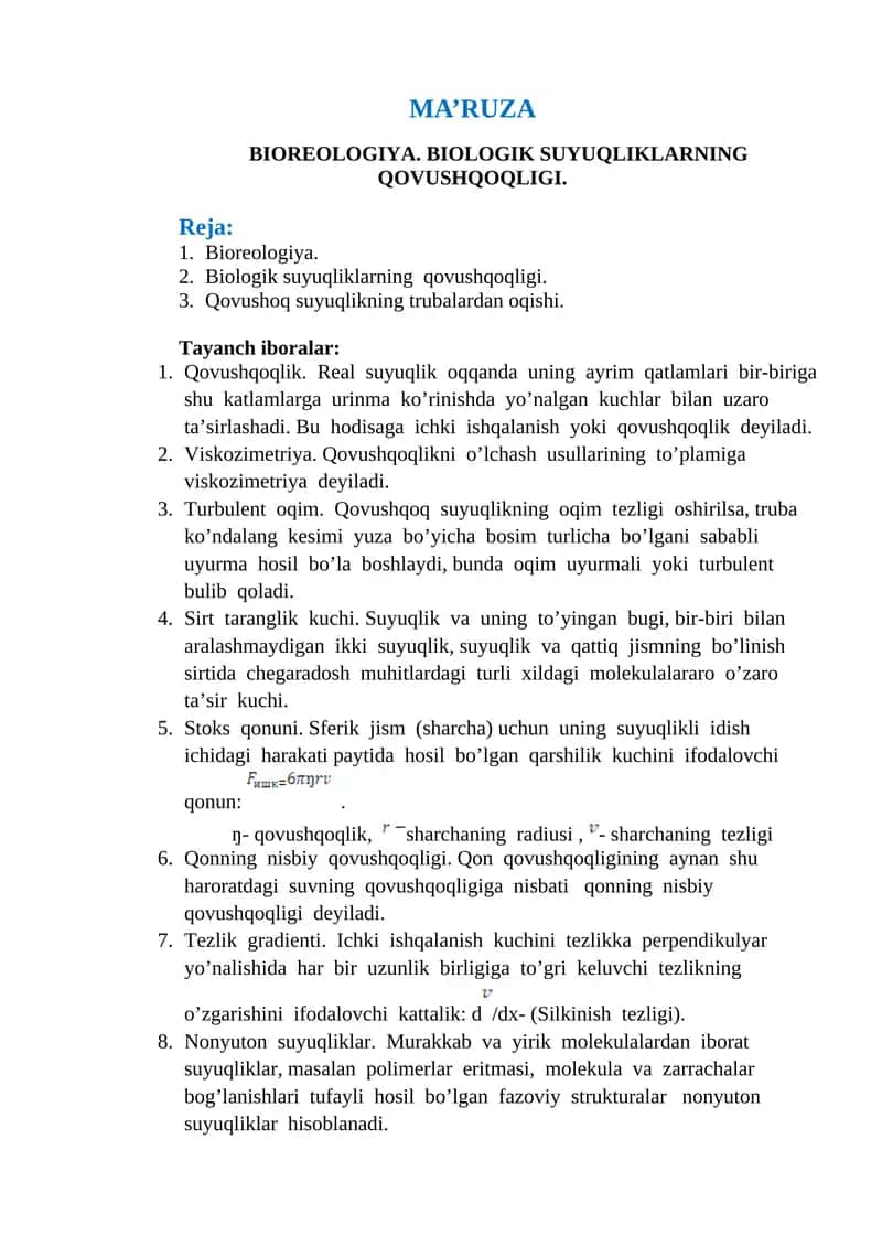 BIOREOLOGIYA. BIOLOGIK SUYUQLIKLARNING QOVUSHQOQLIGI