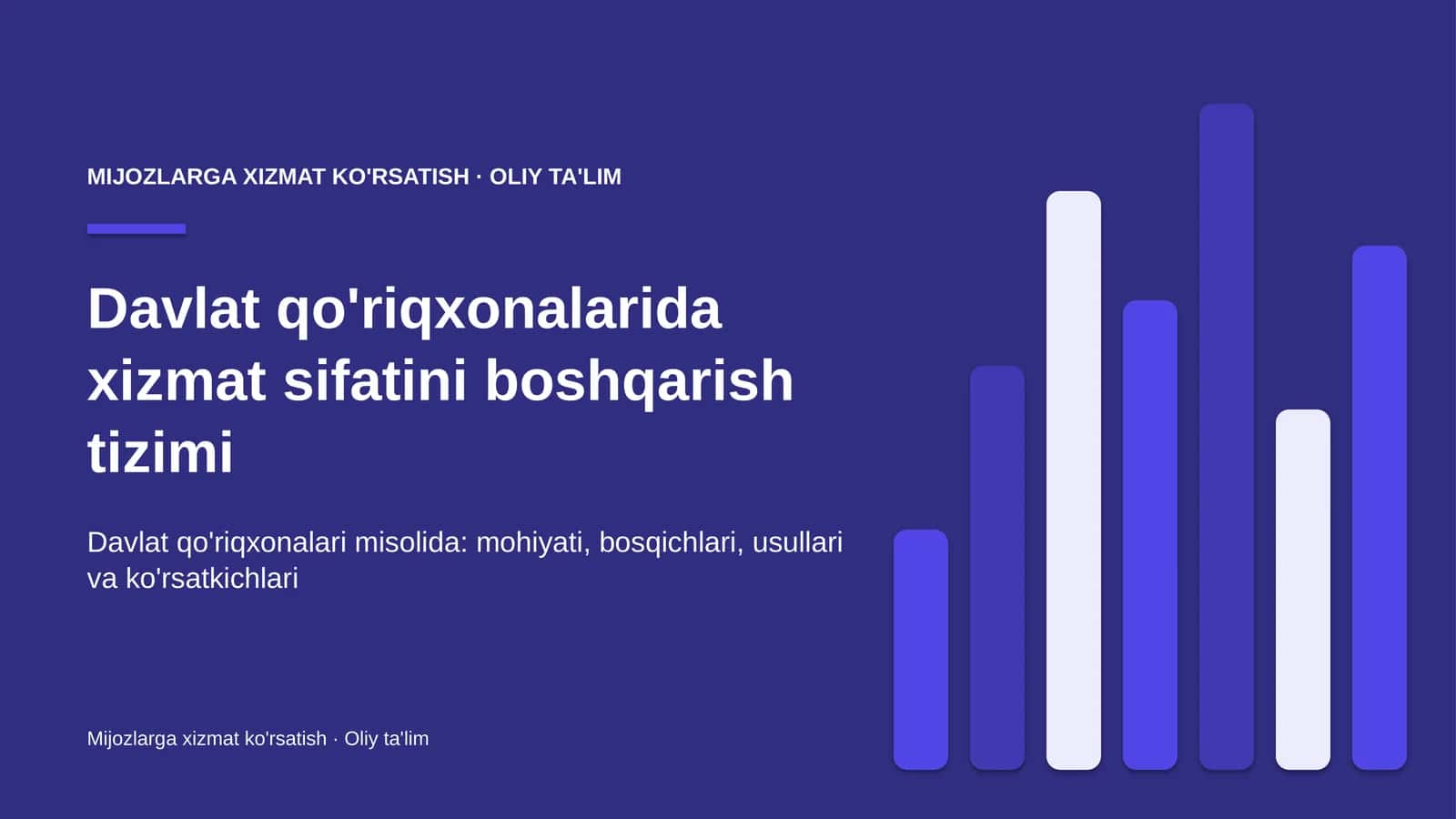 Davlat qo'riqxonalarida xizmat sifatini boshqarish tizimi