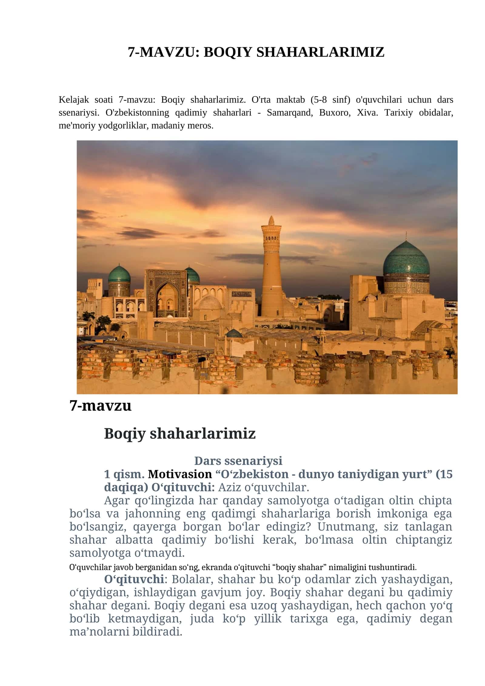 BOQIY SHAHARLARIMIZ