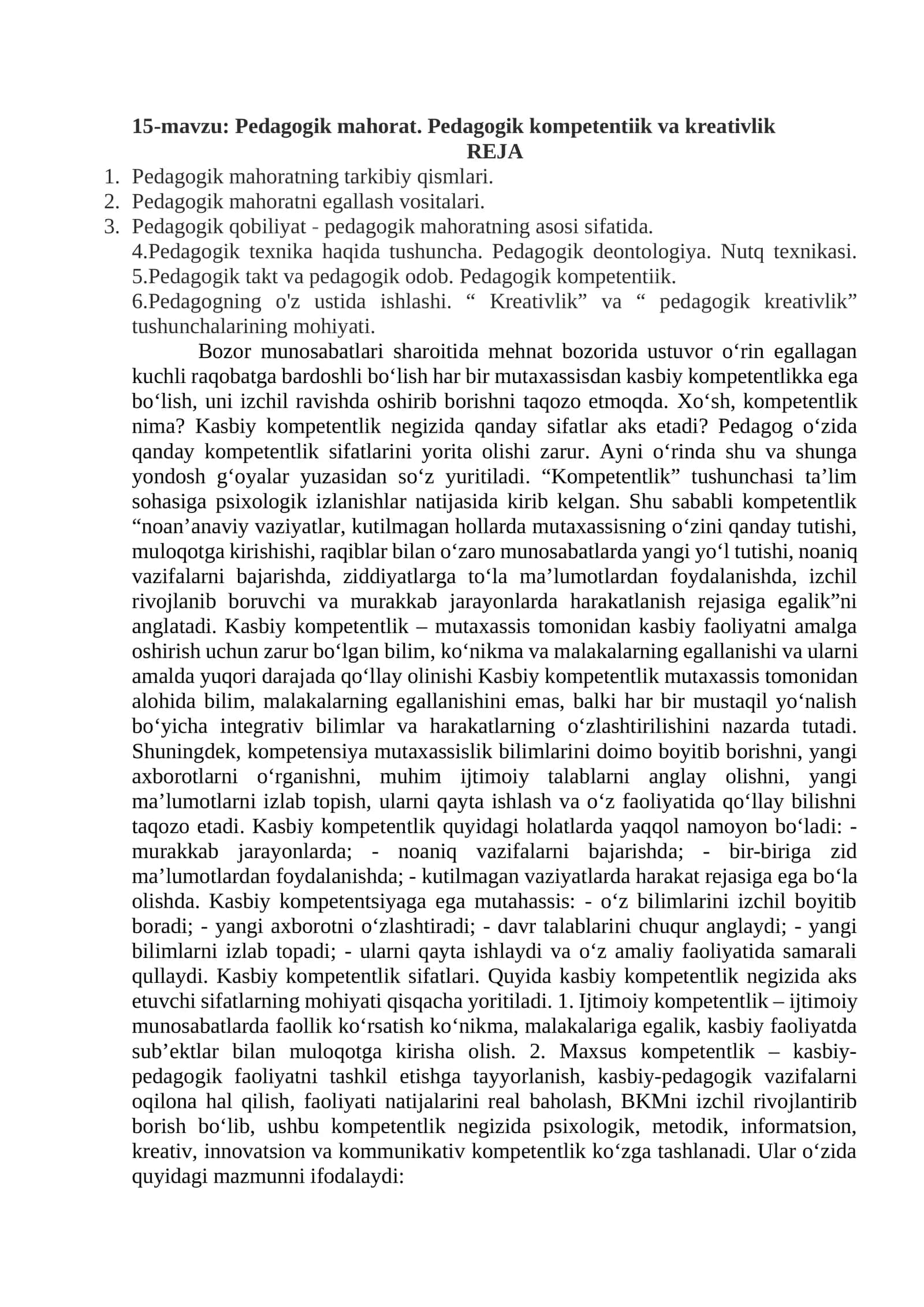 Pedagogik mahorat. Pedagogik kompetentiik va kreativlik