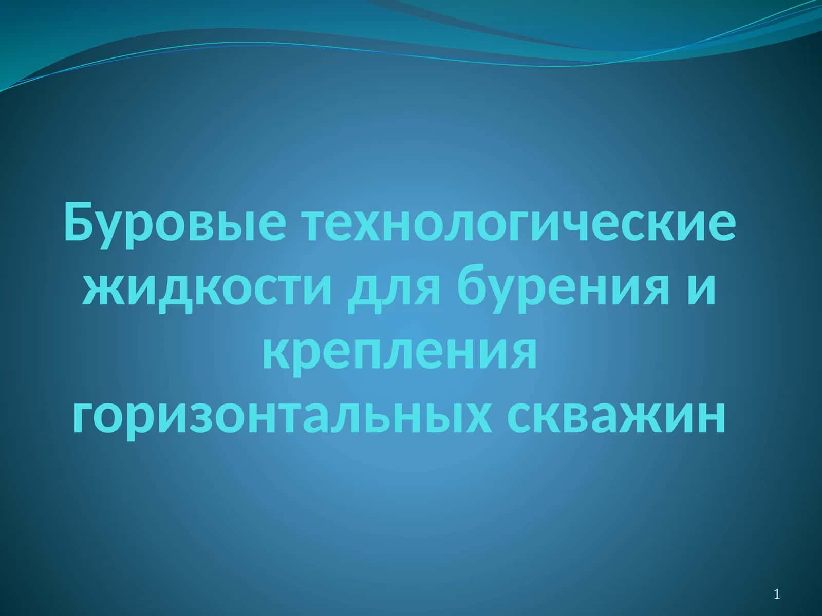 Химикатлар
