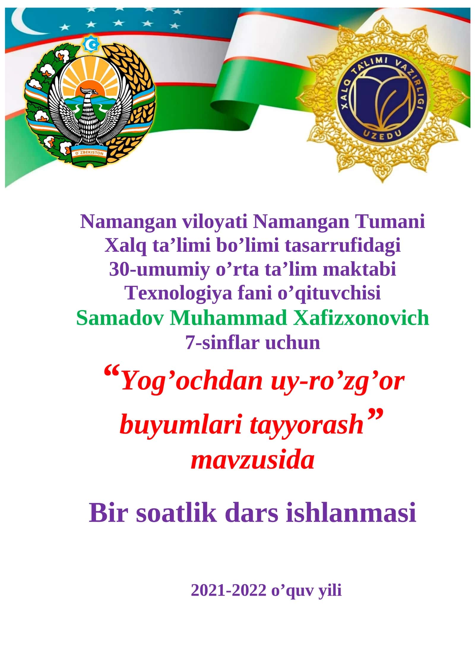 7-sinf Texnologiya fanidan Yog'ochdan uy-ro'zg'or buyumlarini tayyorlash ochiq dars ishlanma