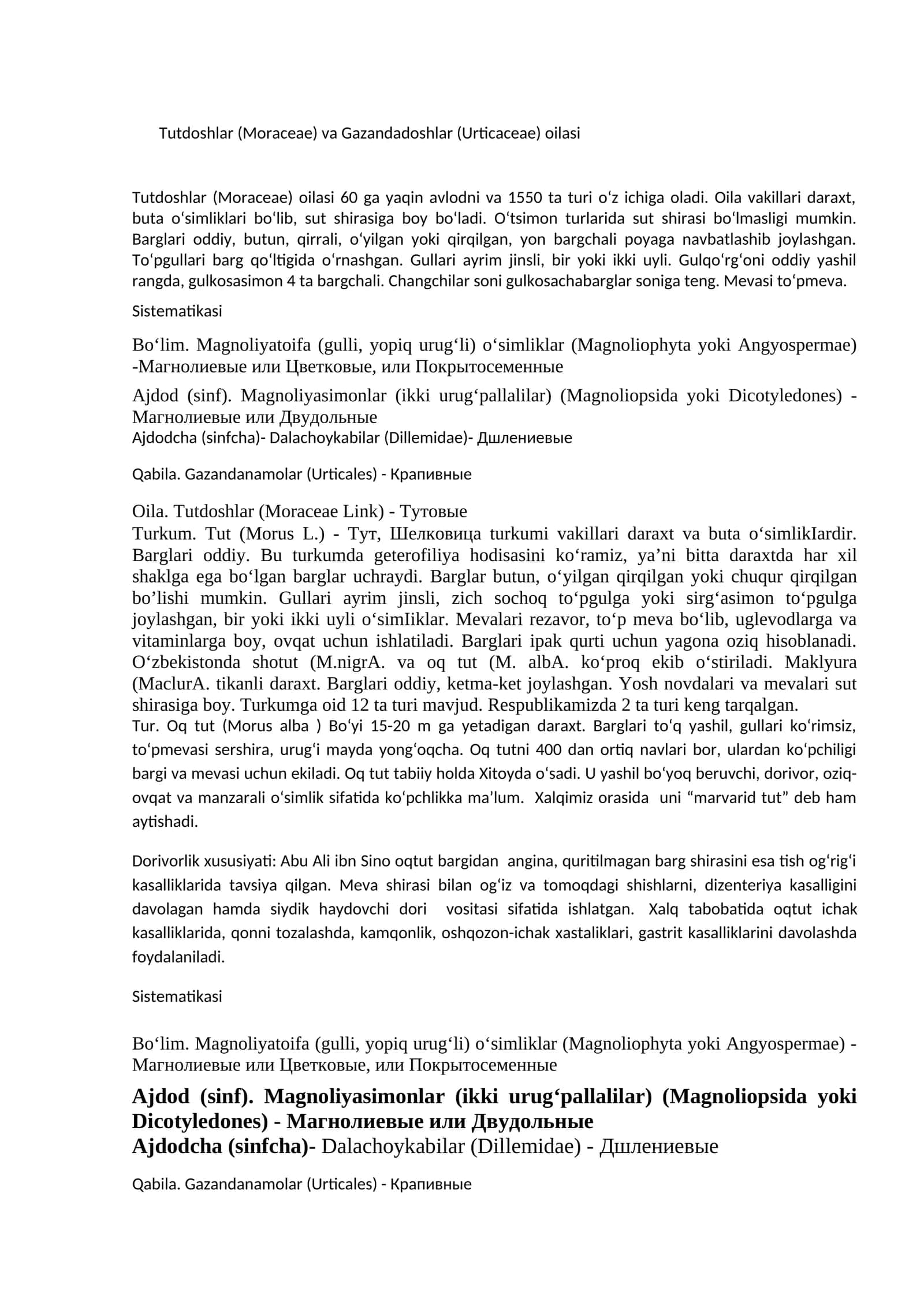 Tutdoshlar (Moraceae) va Gazandadoshlar (Urticaceae) oilasi