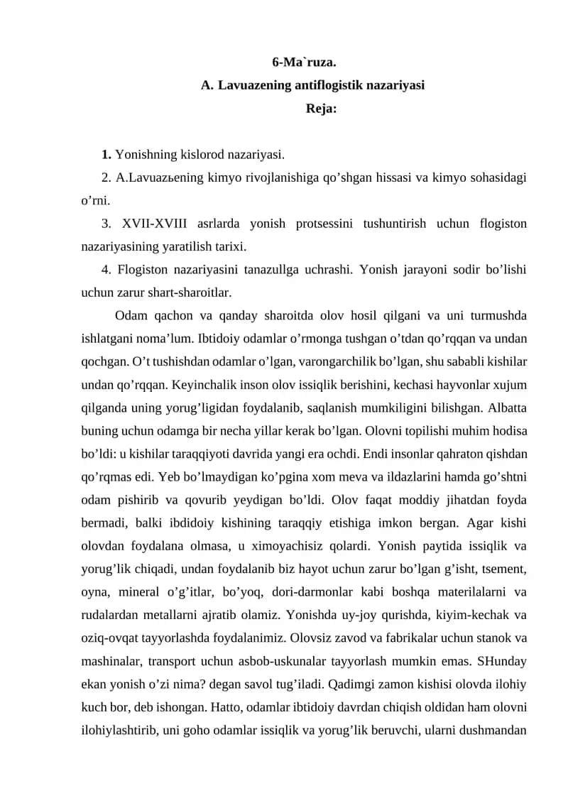 Lavuazening antiflogistik nazariyasi