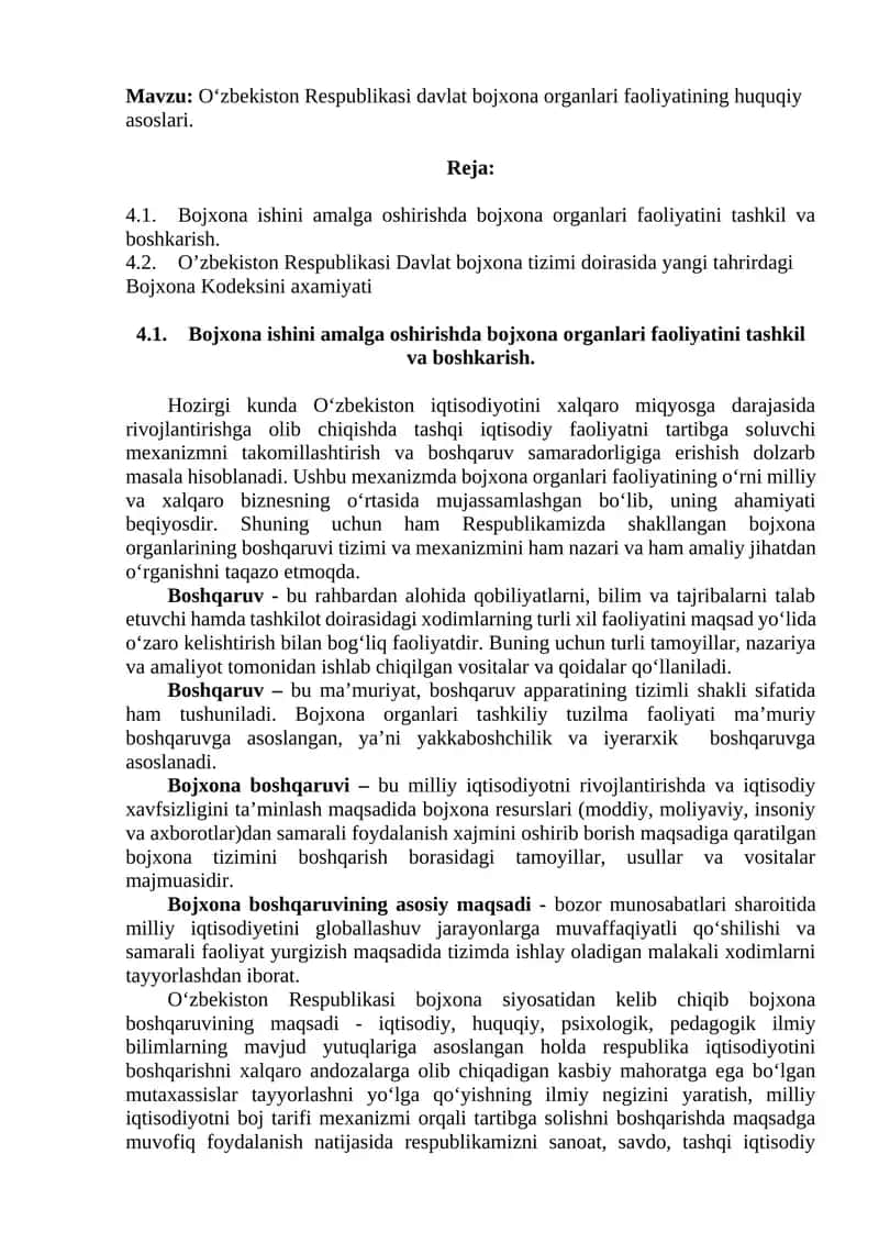 Oʻzbekiston Respublikasi davlat bojxona organlari faoliyatining huquqiy asoslari