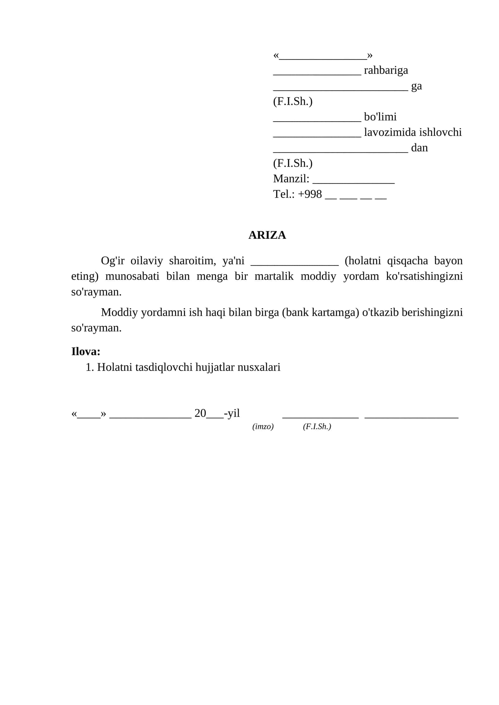 Moddiy yordam sorash togrisida ariza ogir oilaviy sharoit ariza namunasi