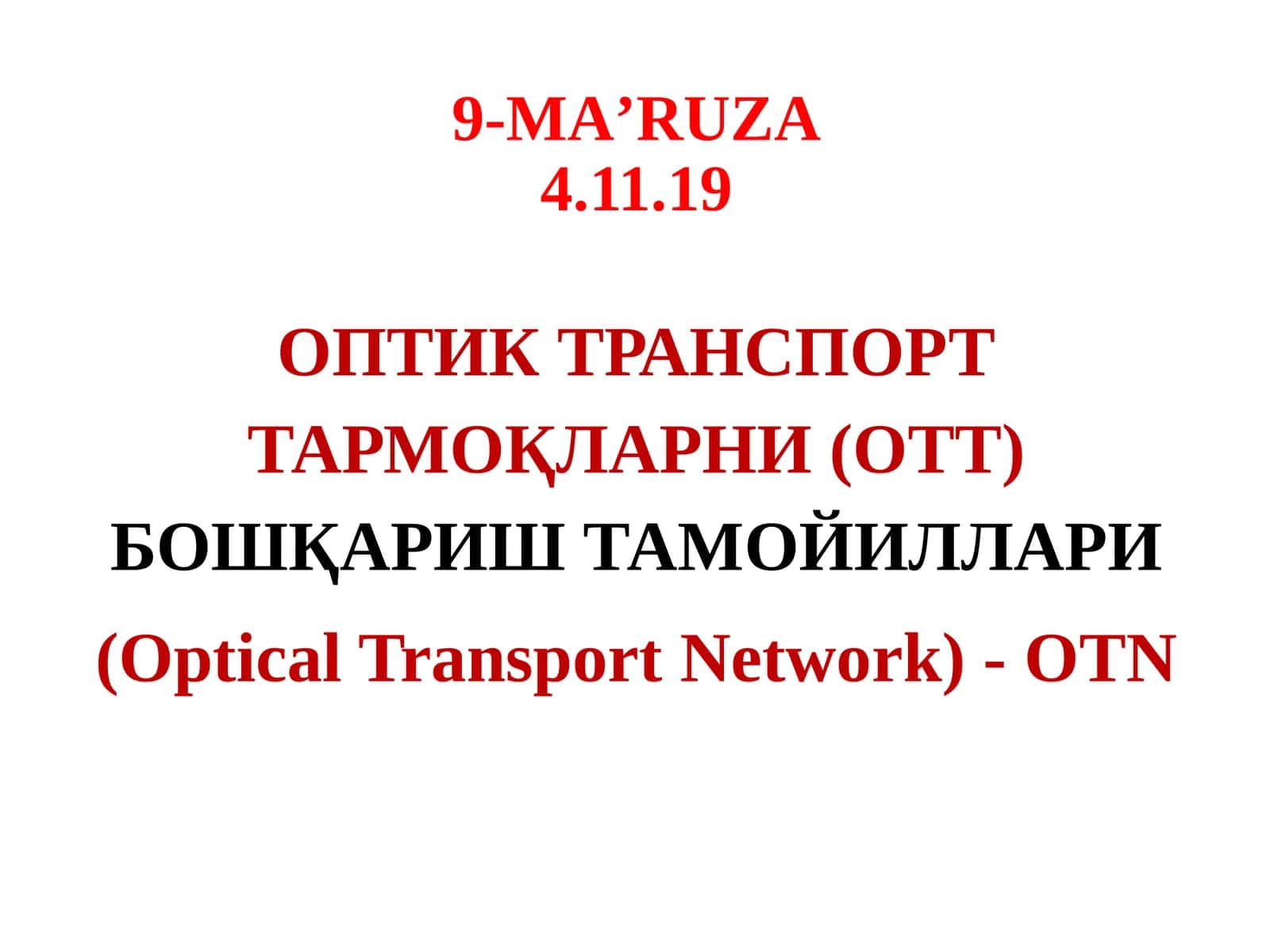 Optical Transport Tarmoqlarini Bo'shqarish