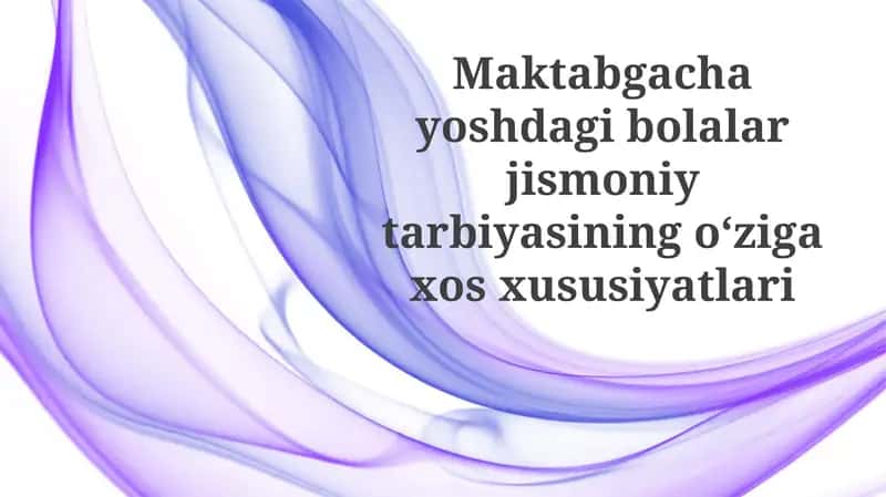 Maktabgacha yoshdagi bolalar jismoniy tarbiyasining oʻziga xos xususiyatlari