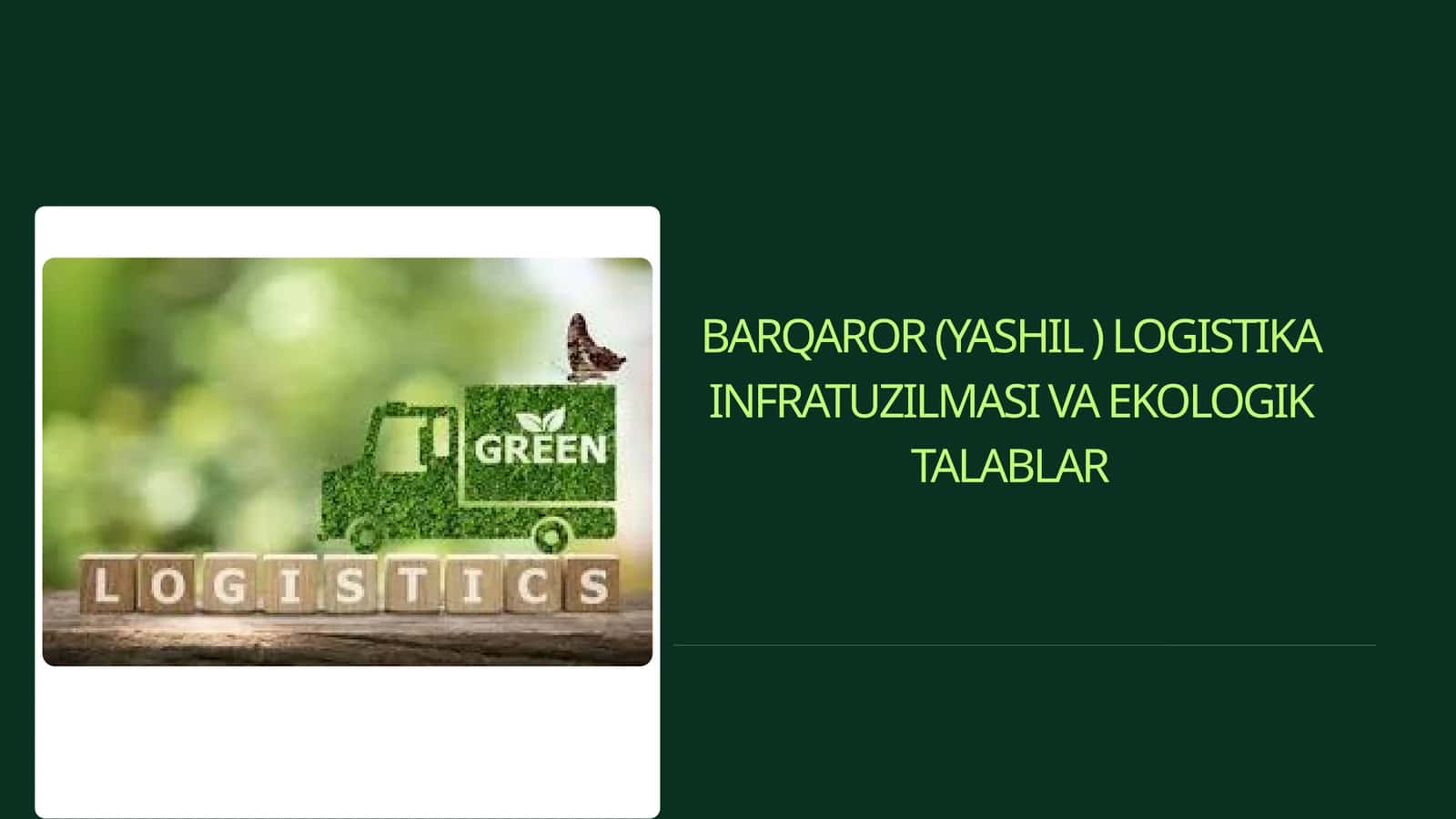 Barqaror infratuzilma
