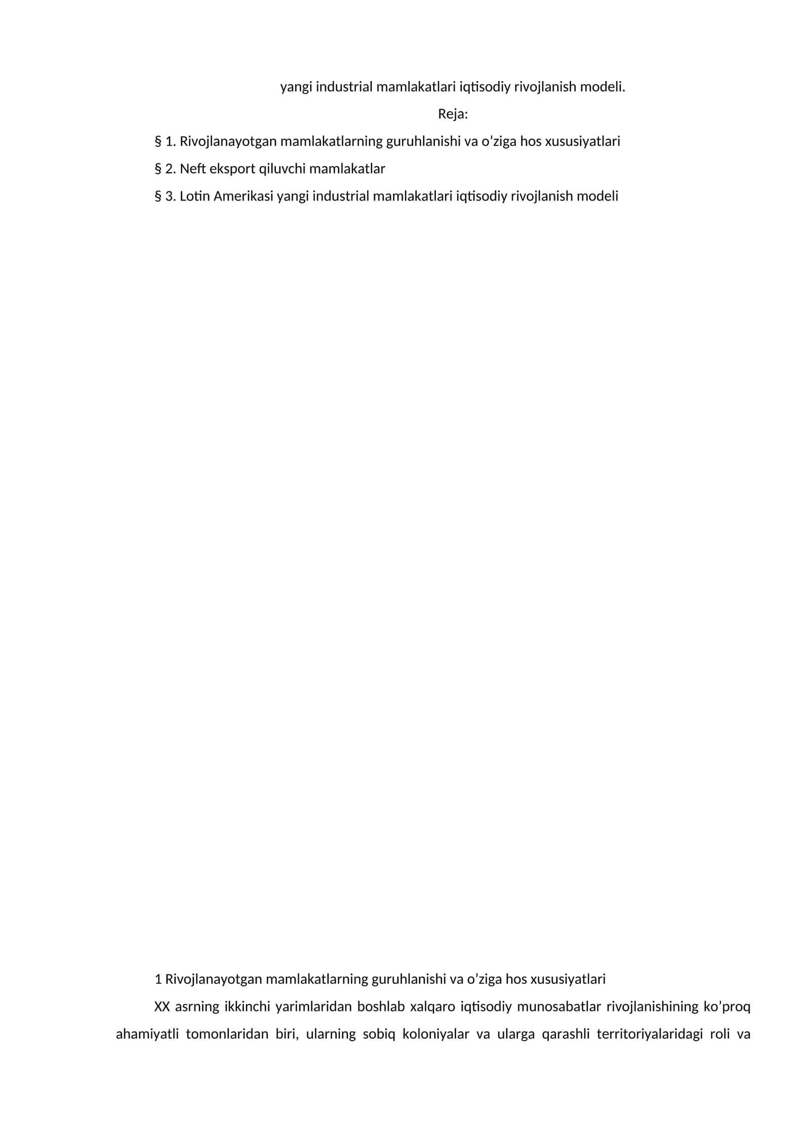 Yangi industrial mamlakatlari iqtisodiy rivojlanish modeli