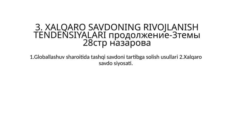 XALQARO SAVDONING RIVOJLANISH TENDENSIYALARI