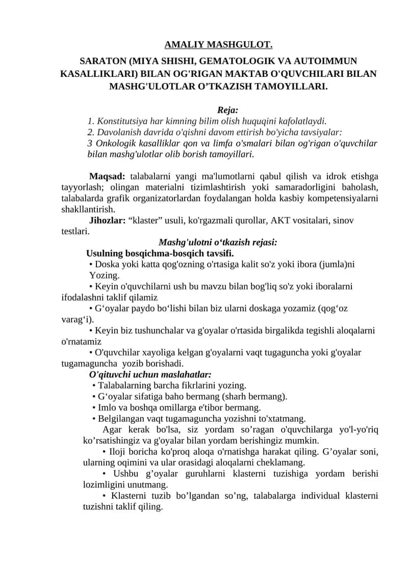 SARATON (MIYA SHISHI, GEMATOLOGIK VA AUTOIMMUN KASALLIKLARI) BILAN OG'RIGAN MAKTAB O'QUVCHILARI BILAN MASHG'ULOTLAR O’TKAZISH TAMOYILLARI