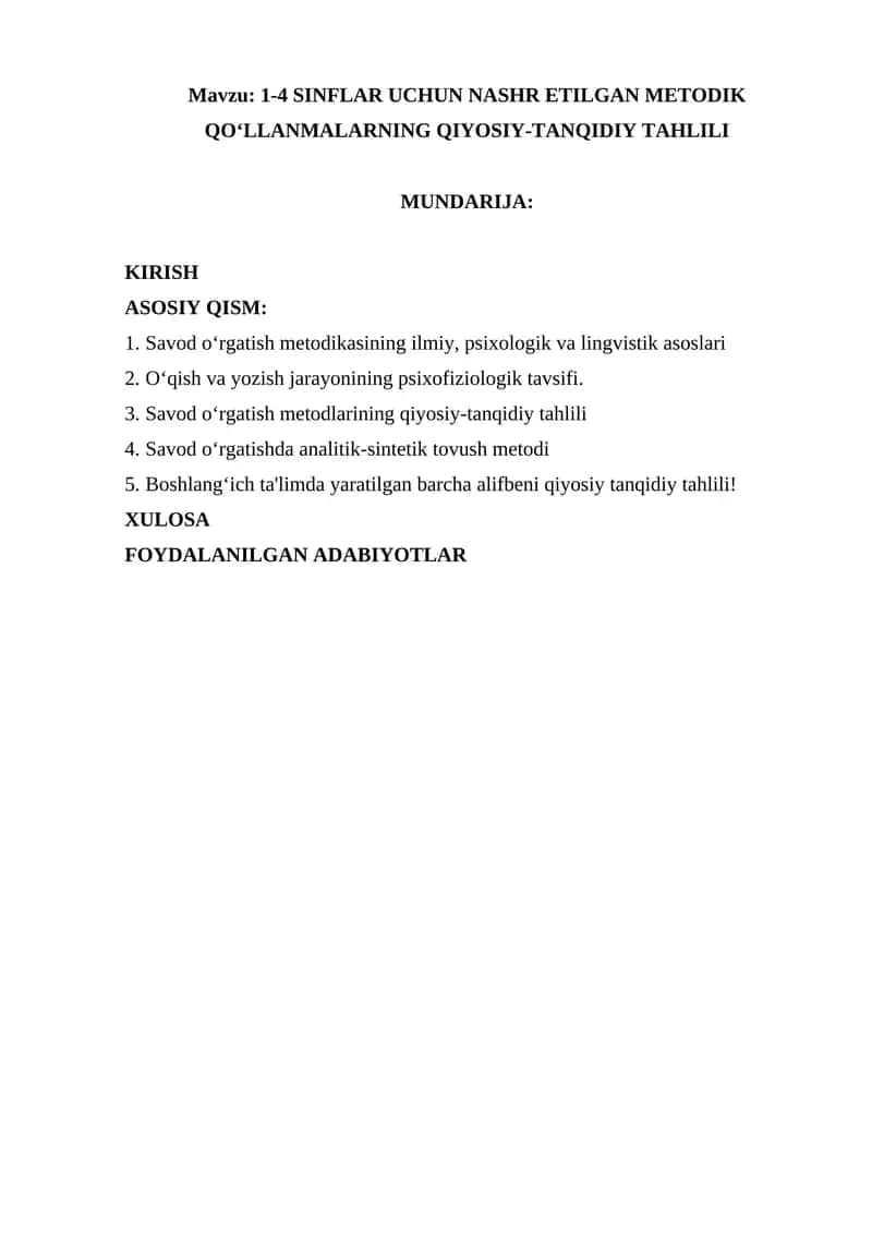 1-4 SINFLAR UCHUN NASHR ETILGAN METODIK QO‘LLANMALARNING QIYOSIY-TANQIDIY TAHLILI