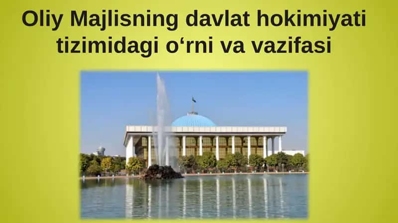 Oliy Majlisning davlat hokimiyati tizimidagi o‘rni va vazifasi