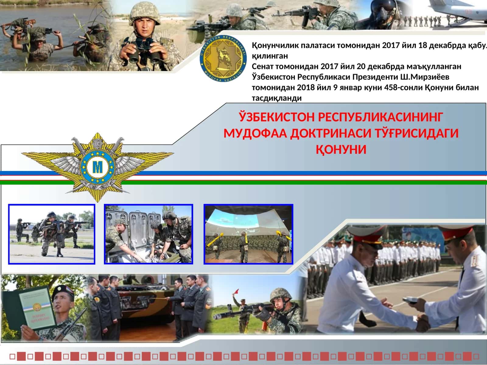 ЎЗБЕКИСТОН РЕСПУБЛИКАСИНИНГ МУДОФАА ДОКТРИНАСИ ТЎҒРИСИДАГИ ҚОНУНИ